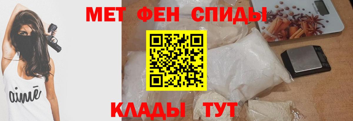 COCAIN  Альфа ПВП СОЛЬ   NBOMe  Бошки Шишки  Вход с VPN  Меф МЯУ МЯУ   Гашиш  Полысаево  МЕТ  Канабис 