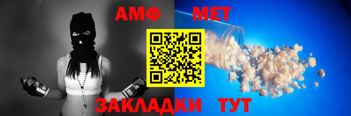 Amphetamine 98% Полысаево