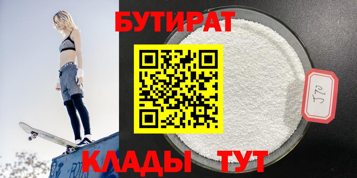 Марихуана Полысаево