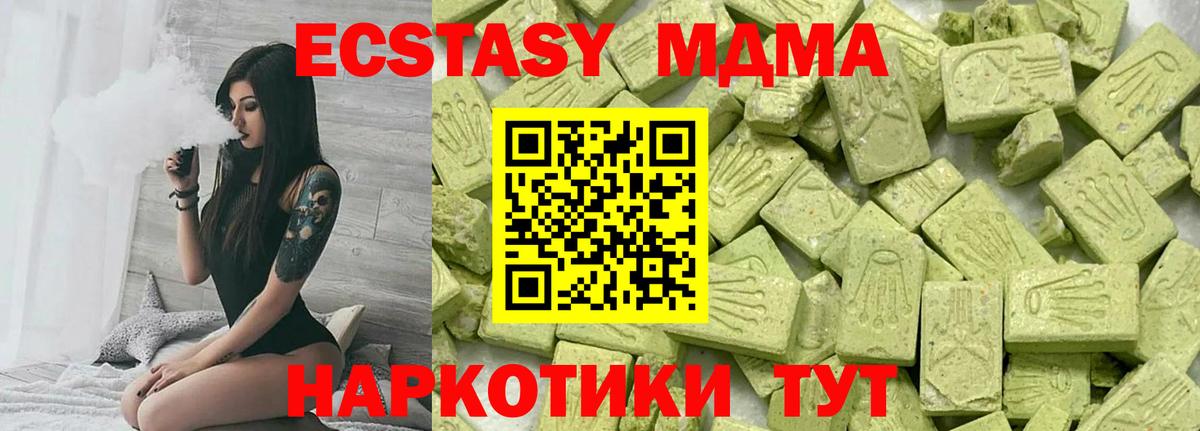 Ecstasy louis Vuitton Полысаево