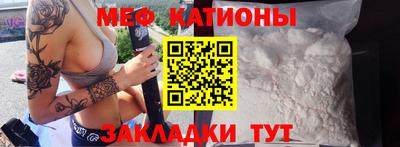 мефедрон VHQ Бугуруслан