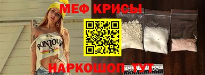 соль ск Рузаевка