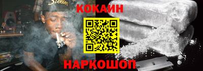 бошки Будённовск