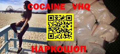 бошки Будённовск