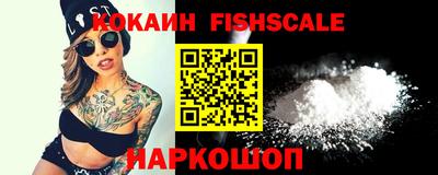 бошки Будённовск