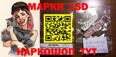 бошки Будённовск
