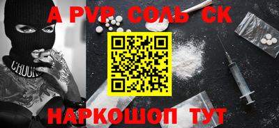 дживик Бузулук