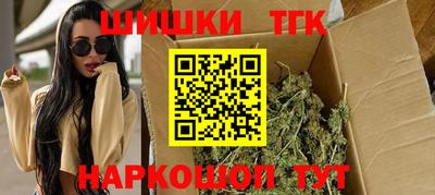 бошки Будённовск