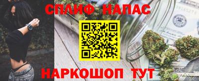 молекула духа Волгодонск