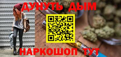 мефедрон VHQ Бугуруслан