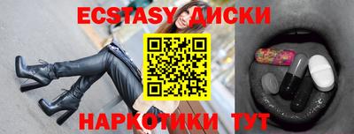 мефедрон VHQ Бугуруслан