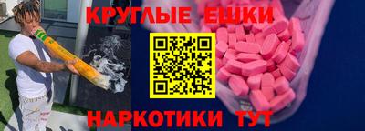 бошки Будённовск