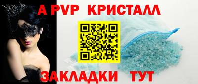 дживик Бузулук
