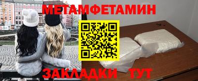 мефедрон VHQ Бугуруслан