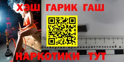 мефедрон VHQ Бугуруслан