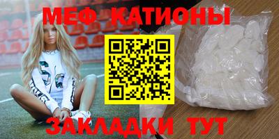 мефедрон VHQ Бугуруслан