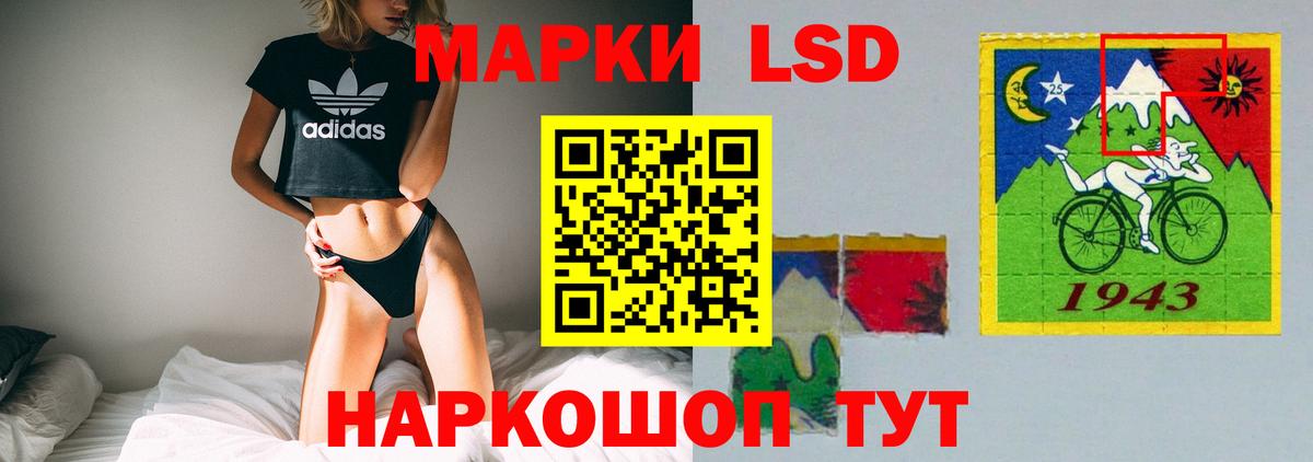 Лсд 25 экстази кислота Полысаево