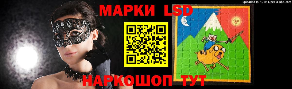 LSD-25 экстази кислота  Вход с VPN  Лсд 25 экстази  LSD-25 экстази кислота  Полысаево 