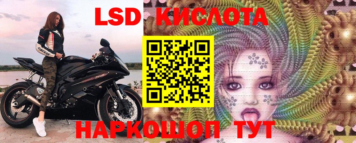 Марки NBOMe 1,5мг  Вход с VPN  Марки NBOMe 1,5мг  Полысаево 