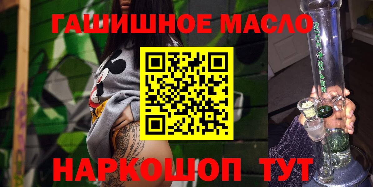 ТГК жижа  Вход с VPN  Полысаево  ТГК вейп с тгк 
