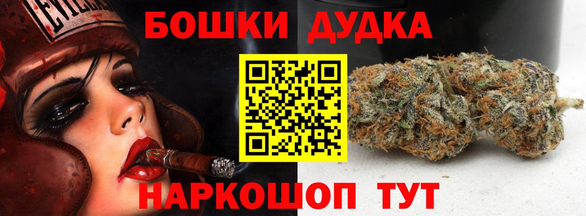 Полысаево  Каннабис SATIVA & INDICA  Шишки марихуана LSD WEED  Вход с VPN 