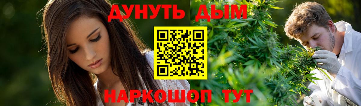 Шишки марихуана SATIVA & INDICA Полысаево